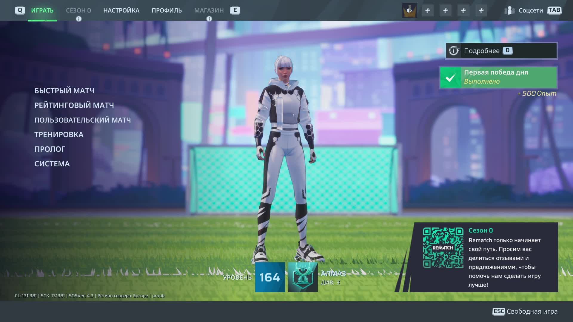 REMATCH: Mini Dev Update #4 смотреть онлайн