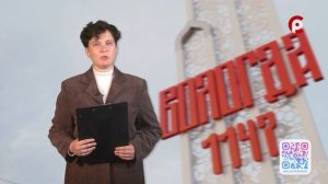 Оперативное совещание в Правительство Вологодской области 4.09.2025