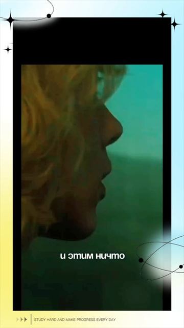 Состав Всего - одно и Тоже.. смотреть онлайн