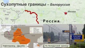 Сухопутные границы России