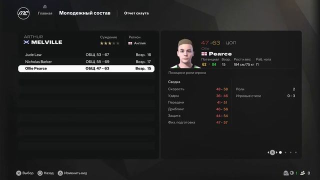 Fc 25 Карьера за Уейна Руни с Динамических точек- Встречай АПЛ!!! #5 смотреть онлайн