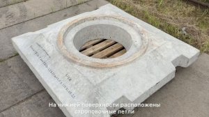 ПЛИТА РАЗГРУЗОЧНАЯ «ОП-1к-У» КСС для ККСр-1, ККСр-2 (В25) номенклатура (110402-00096)