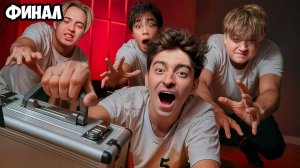 ВЫЖИВИ_В_ПЛАТНОМ_ДОМЕ_!_＊ФИНАЛ＊