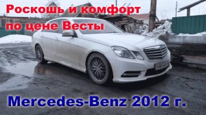 Мерседес сдается спустя 13 лет.