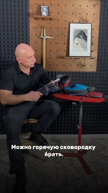 Промокод на скидку 40% на бивачные тапки Exped Camp Slipper  — SLIP