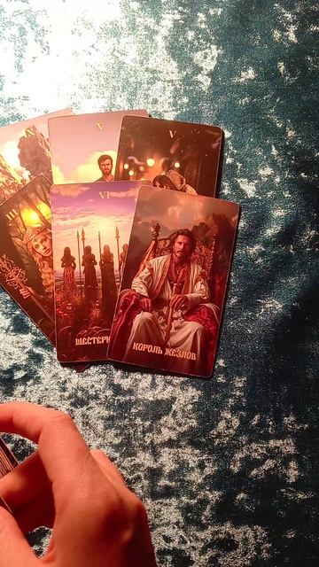 Что думает о вас прямо сейчас?💗