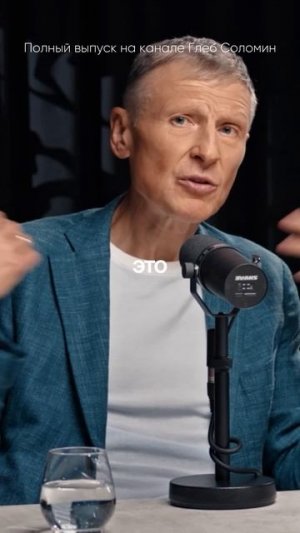 Сократить сон|Подкаст на канале Глеб Соломин