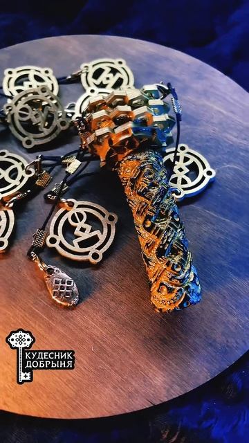Новые малышки с рельефными ручками #руны #таро #руническаямельница смотреть онлайн