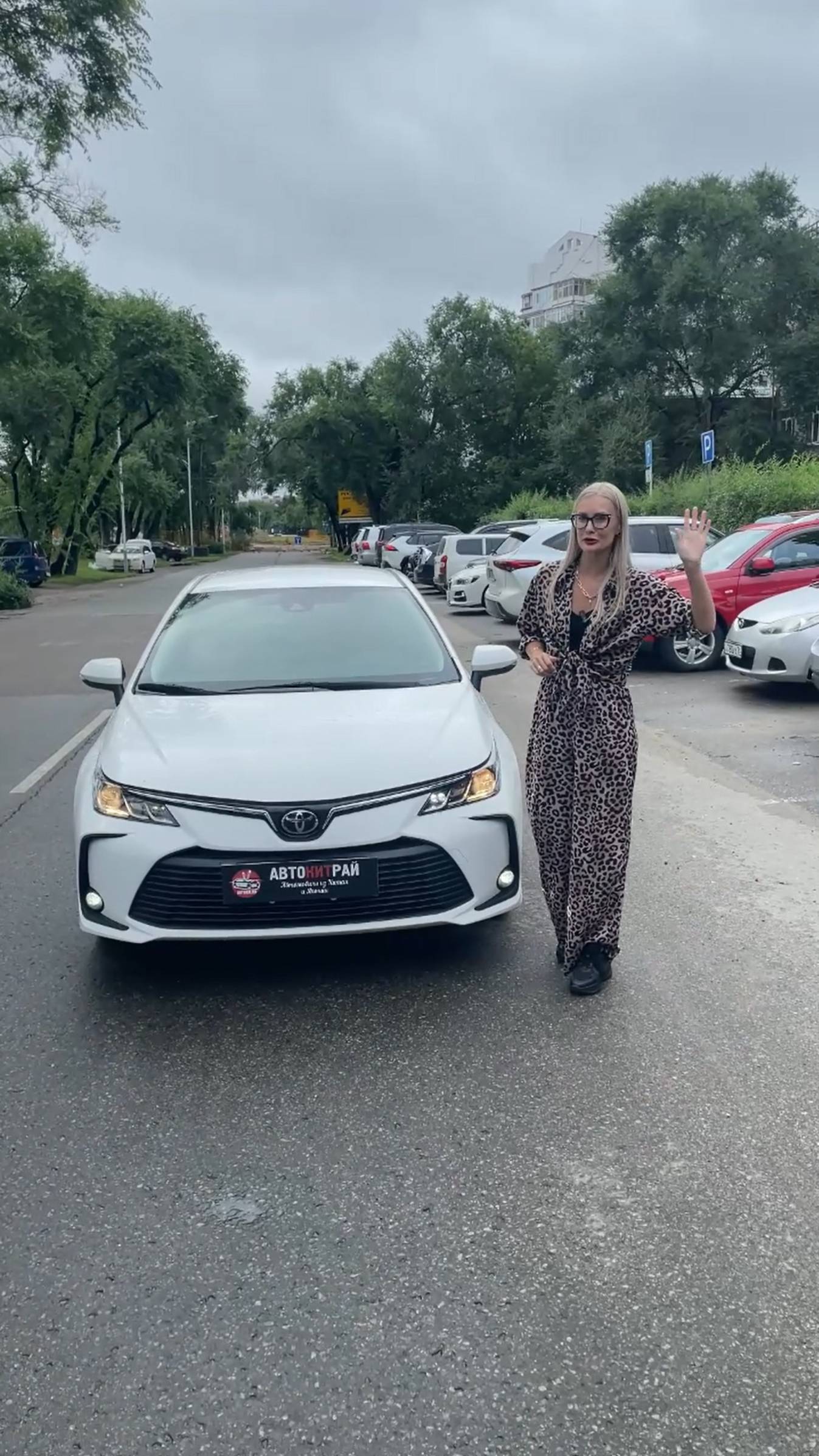 Как вам такой вариант? смотреть онлайн