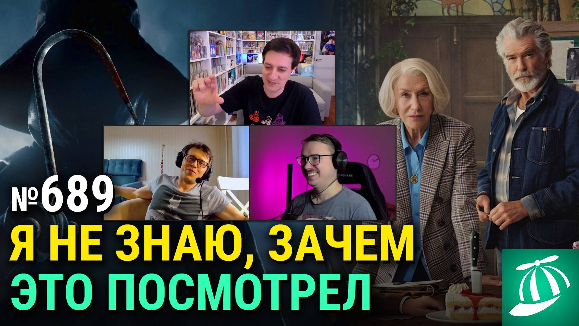 «Я знаю, что вы сделали прошлым летом», детектив с пенсионерами, Sisu против Советского Союза смотреть онлайн