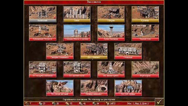 HOMM3  продолжение!