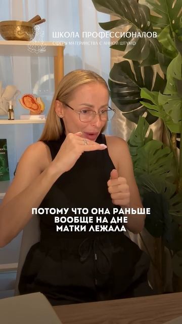 Послеродовое восстановление — это не про массаж живота #послеродовоевосстановление #обучение #доула смотреть онлайн