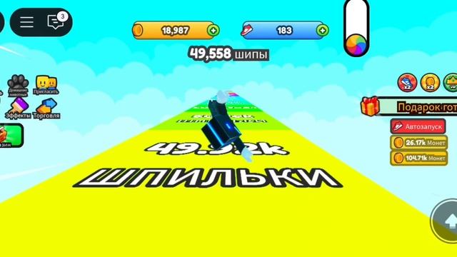 играю в летающий симулятор в роблоксе смотреть онлайн