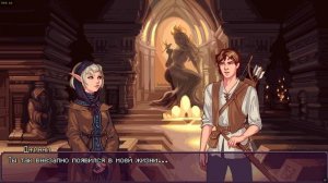 Aurelia №6 Прохождение на русском без комментариев