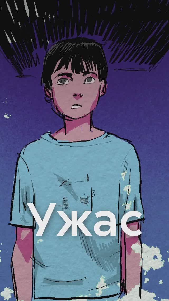 КРОВАВЫЙ СЛЕД - манга о тревоги и безумии смотреть онлайн