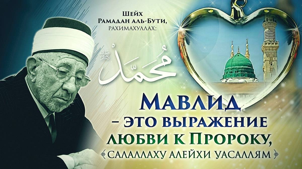 Проповедь 05.09.2025г.Мечеть НУР УФА