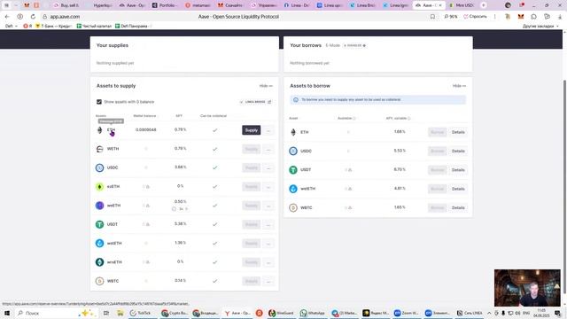 Новая сеть Linea — как зайти в программу вознаграждений до 26 октября | Рост TVL +694% за месяц смотреть онлайн