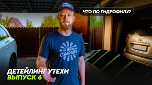 НА ЧТО СПОСОБНЫ КВИК ДЕТЕЙЛЕРЫ?