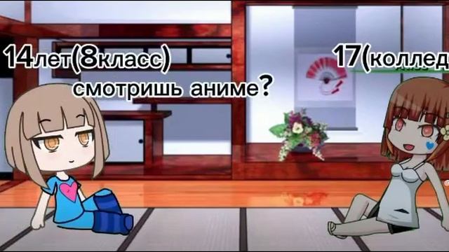 Я и я смотреть онлайн