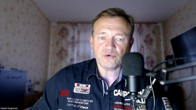 1.2 Раскрытая тайна