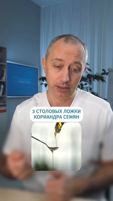 Рецепт для снижения холестерина без статинов #Шишонин