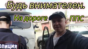 Попал в аварию с ППС. Установка заднего бампера. Установка парктроников.