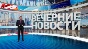 Выпуск новостей в 18:00 от 06.09.2025