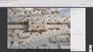 Видеоучебник ArtCAM Урок 16. Инструмент "Гильош".