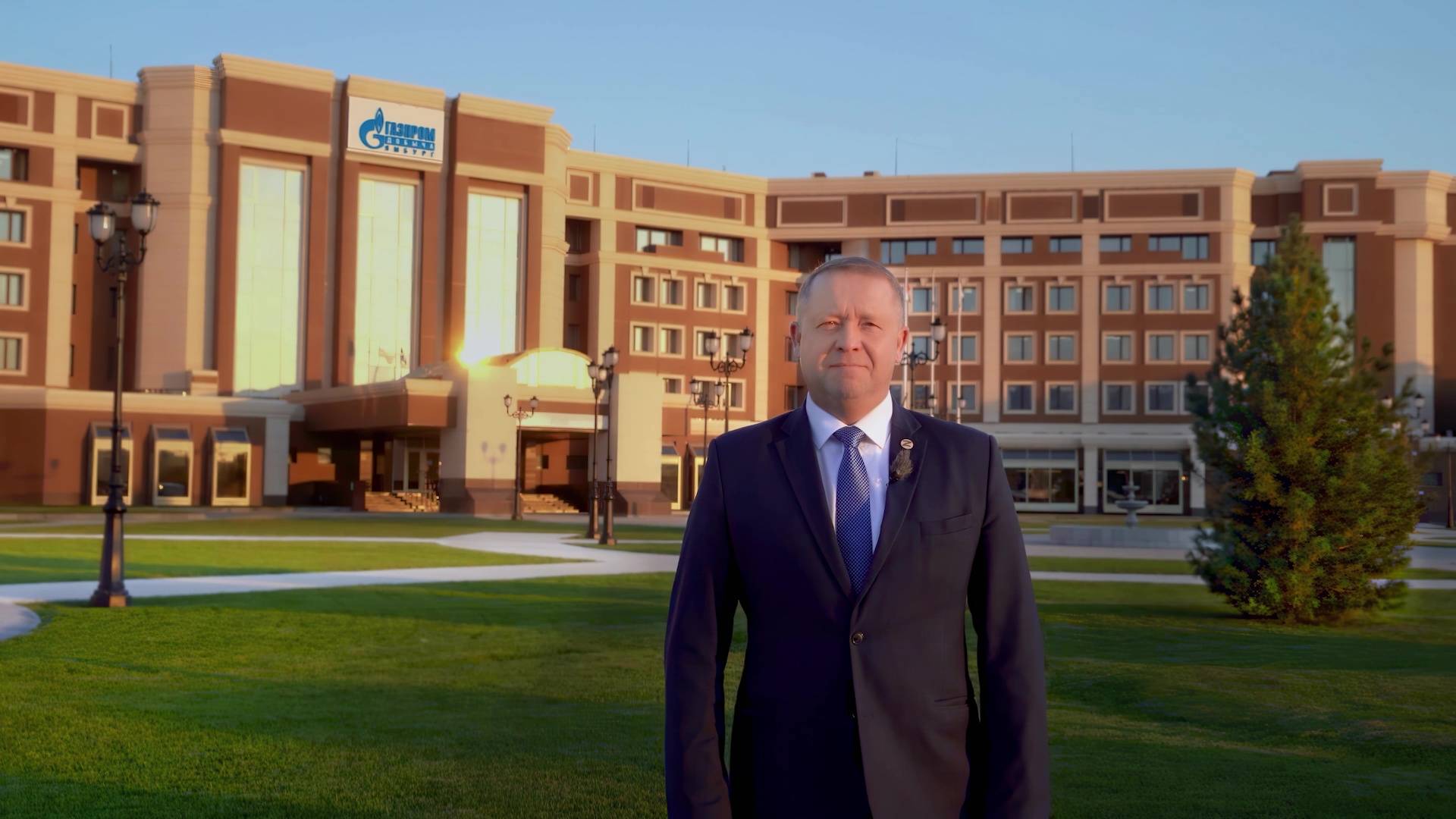 Поздравление от генерального директора с Днём работников нефтяной и газовой промышленности смотреть онлайн