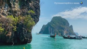 Тайланд. Краби. Ао Нанг. Остров Хонг🔥. 2025