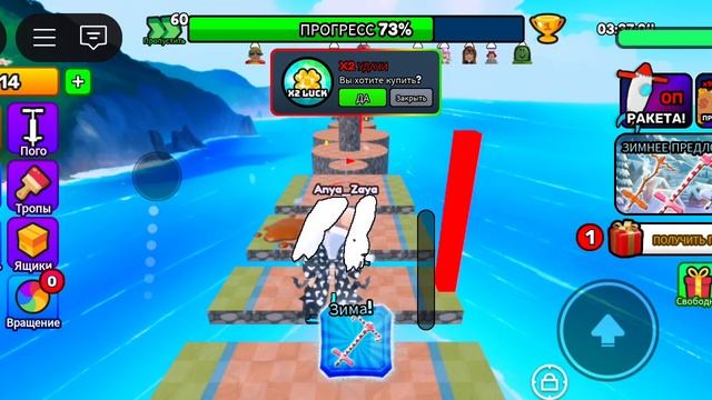 проходим пого обби,но у нас марафон/Roblox Pogo Obby