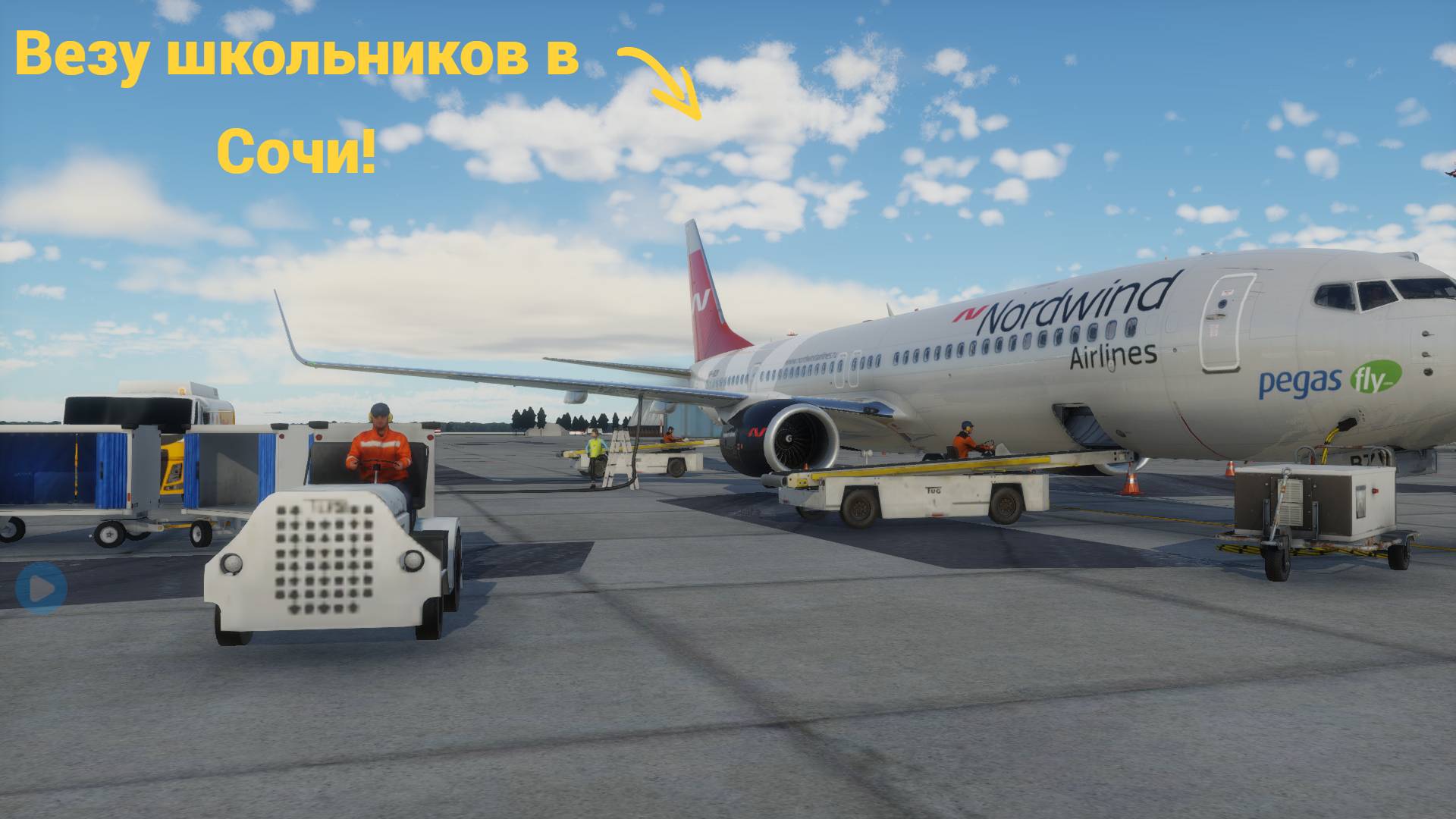 ПОКРУЖИЛ НАД ЧЁРНЫМ МОРЕМ И ПРОБЛЕМЫ С ГЕРМЕТИЗАЦИЕЙ. NWS504