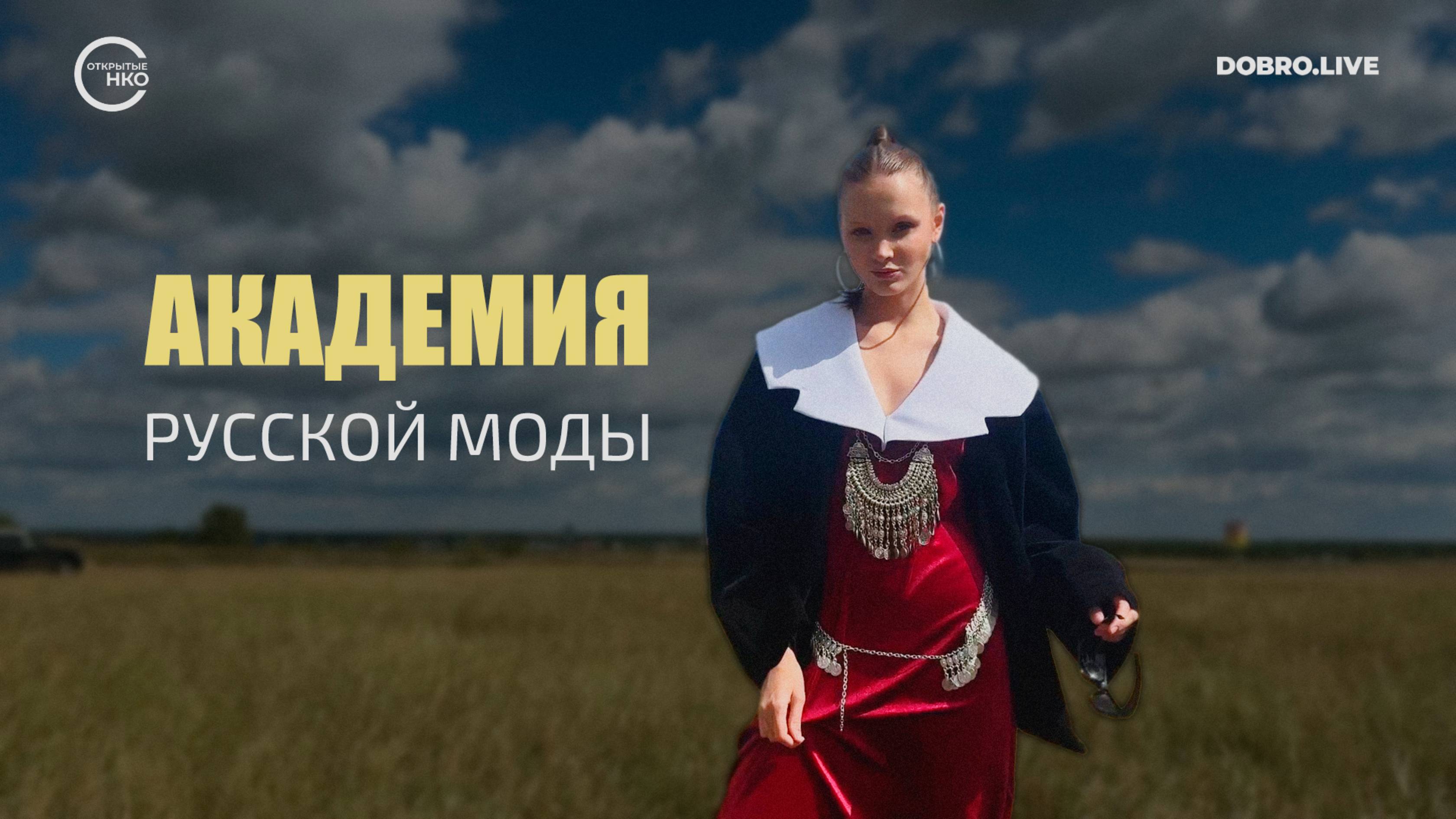 В Ульяновске прошел модный показ в центре города смотреть онлайн