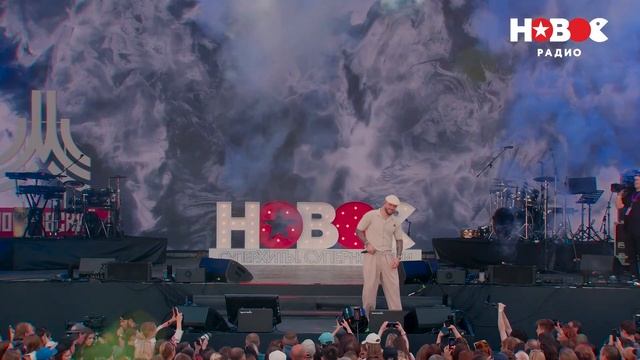 Тони – Забываю прошлое | День рождения Нового радио #музыка #тони #песни смотреть онлайн