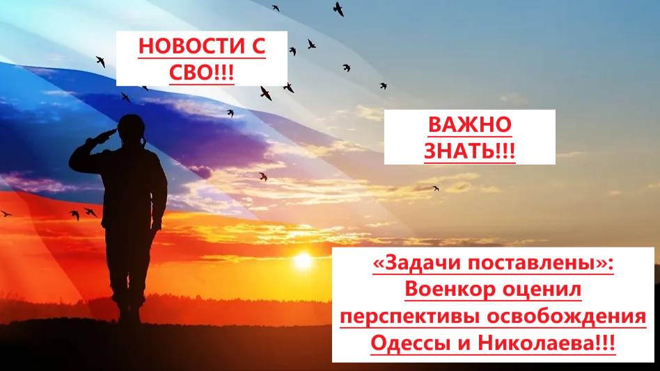 Война на Украине. Юрий Подоляка. 6.09.25. Сводка фронта (СВО) ВС РФ Путин. ВСУ Зеленский. США Трамп