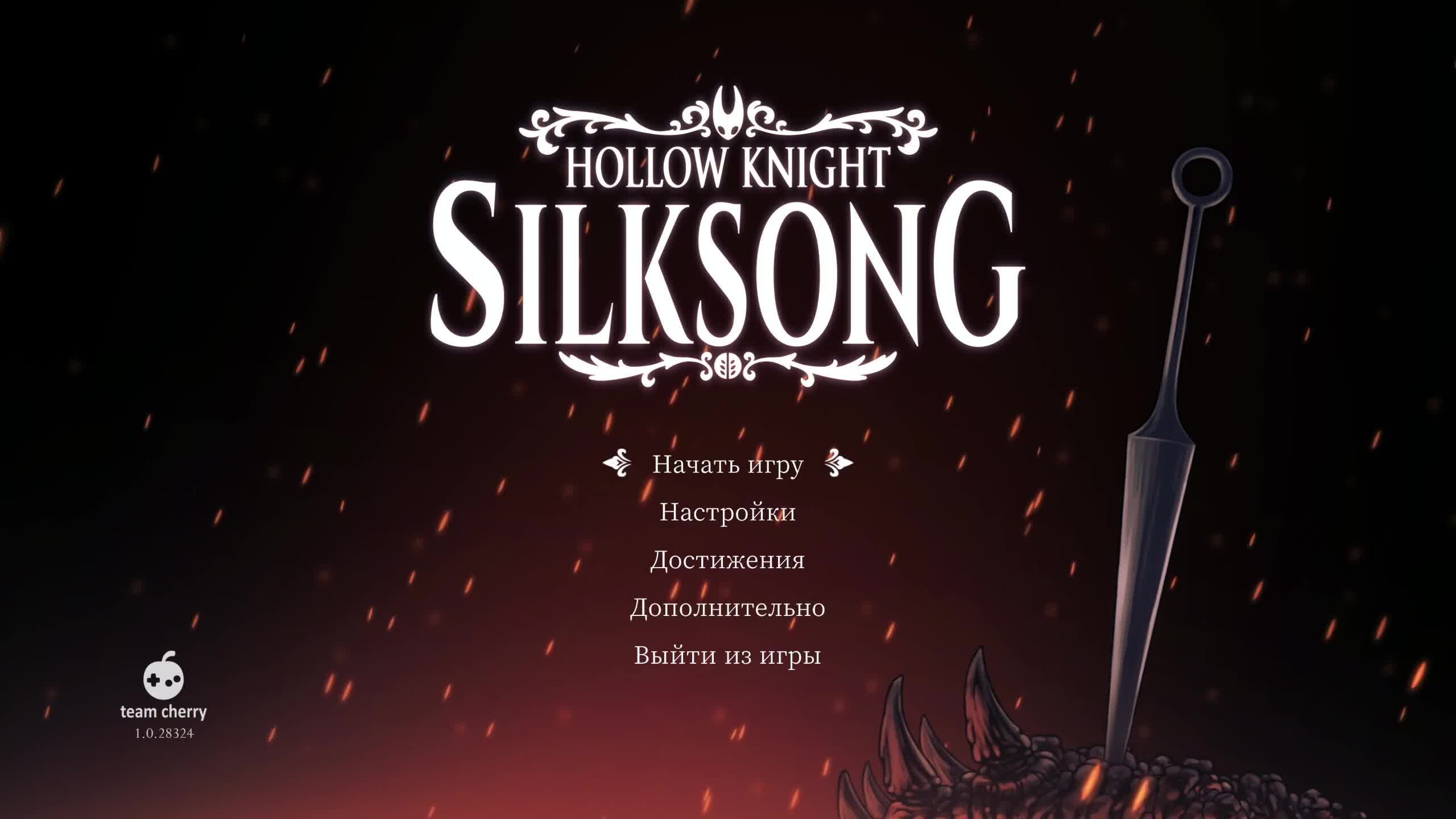 Играем в Hollow Knight Silksong смотреть онлайн