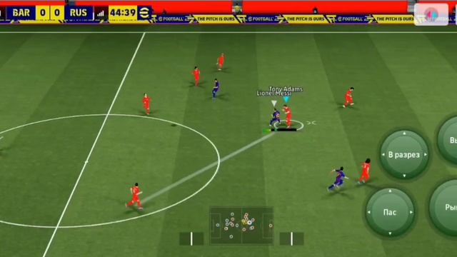 EFootball (забитые голы?