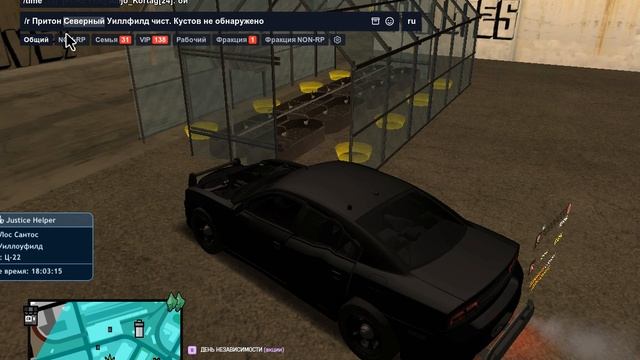 Grand Theft Auto San Andreas 2025.09.05 - 18.03.04.03 смотреть онлайн