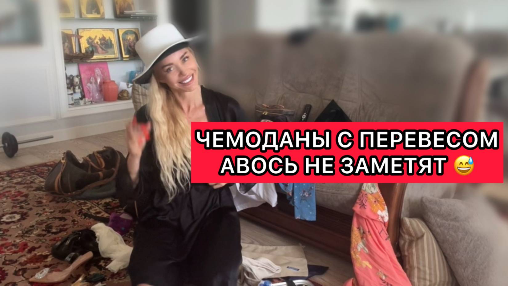 Не всё покажу, что везу в Турцию! Зато покажу Москву курортом.