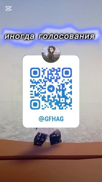 это тгк моей дорогой подруги Haruko