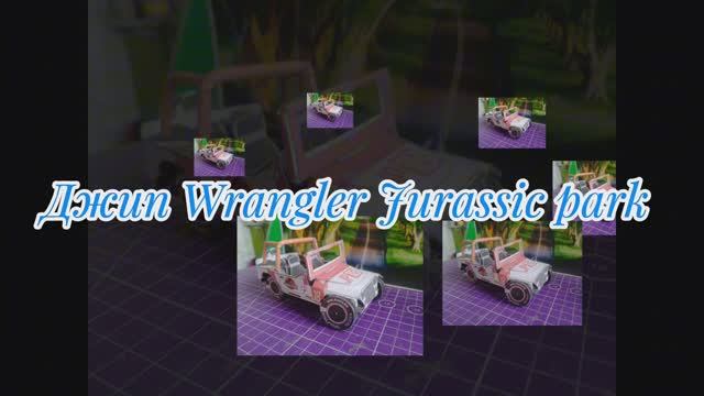 Сделай Сам Молодчага Бери Ножницы Бумагу