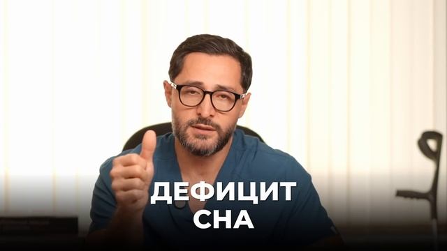 Причина плохого настроения и отсутствия энергии у мужчин. смотреть онлайн