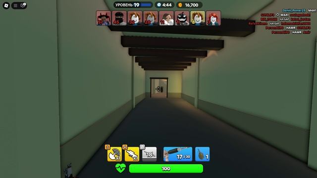Roblox смотреть онлайн