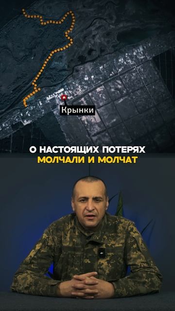 Херсон.  Крынки. Ужас и предательство! смотреть онлайн