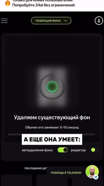 Нейросеть для инфографики