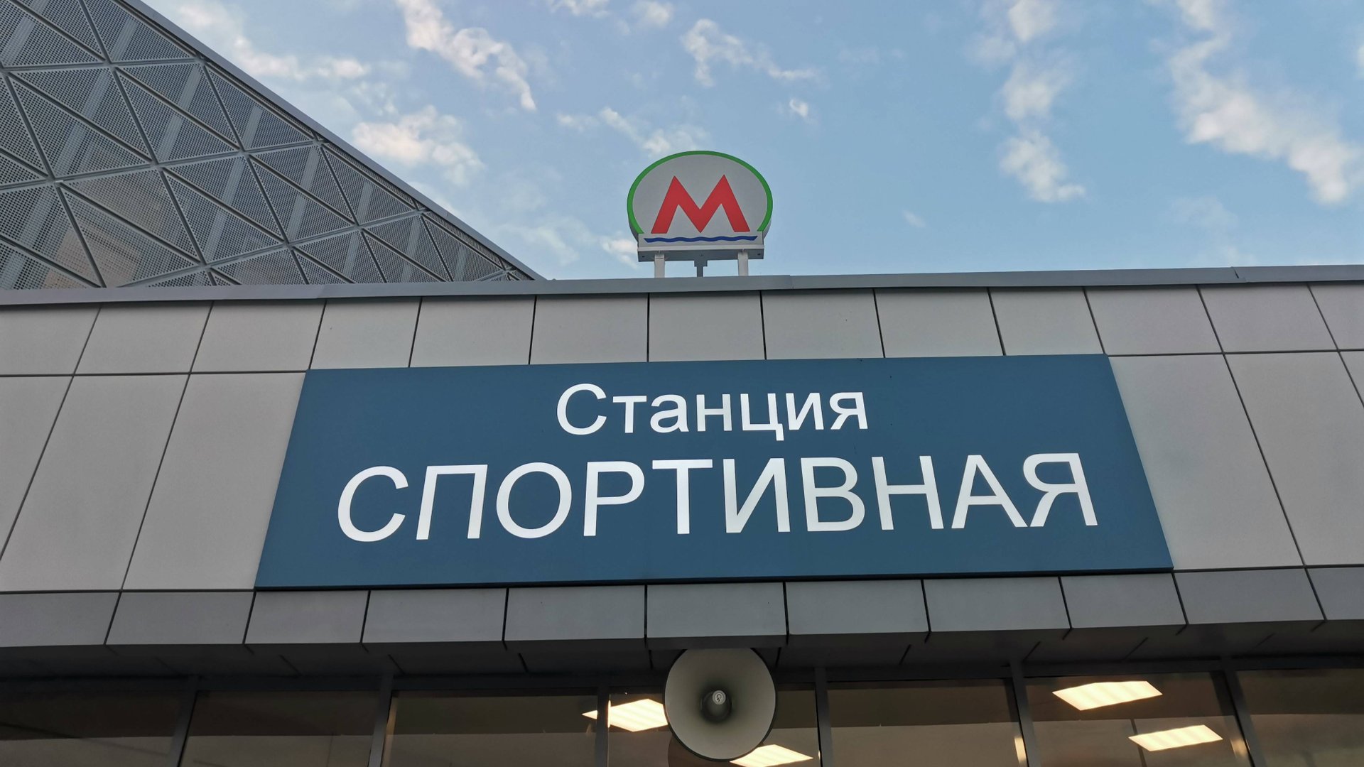 Открытие станции метро "Спортивная" Новосибирского метрополитена, первые минуты работы смотреть онлайн