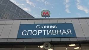 Открытие станции метро "Спортивная" Новосибирского метрополитена, первые минуты работы