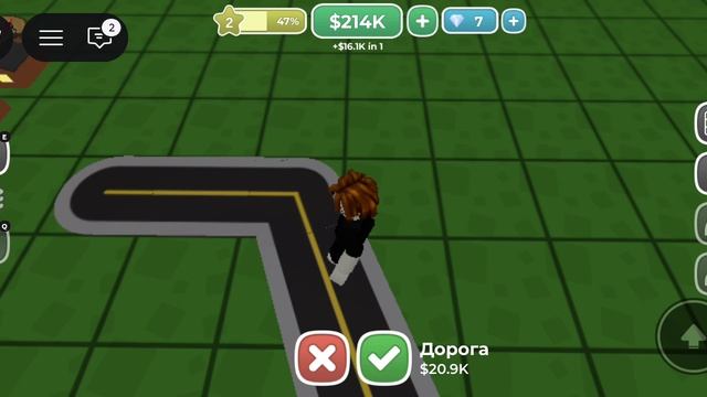 построил свой город в роблоксе, часть 1