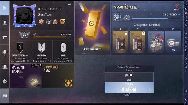 ETS 2 смотреть онлайн