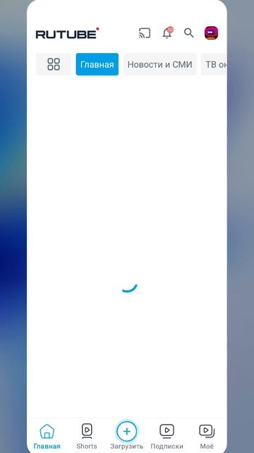 создал команду смотреть онлайн